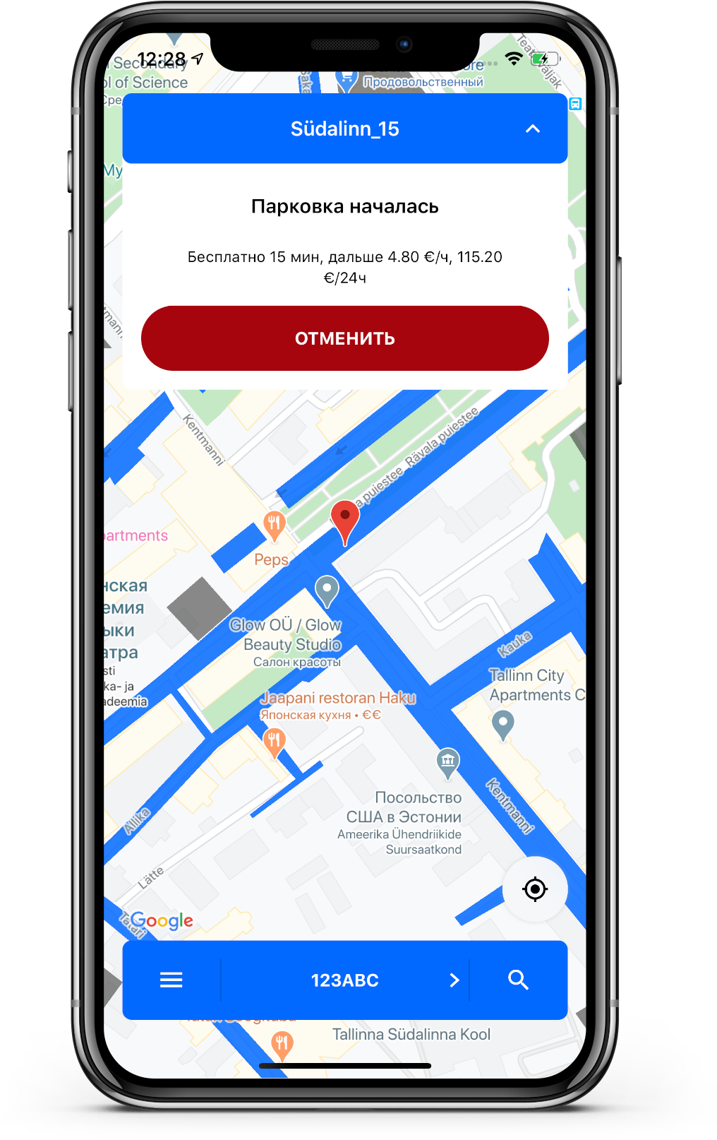 app example